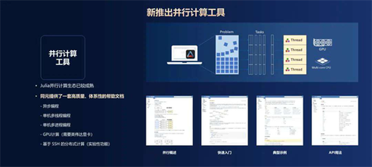 mworks是苏州同元软控信息技术