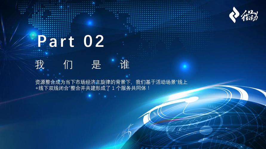 社汇观点:数字化信息技术在会展活动产业中的应用
