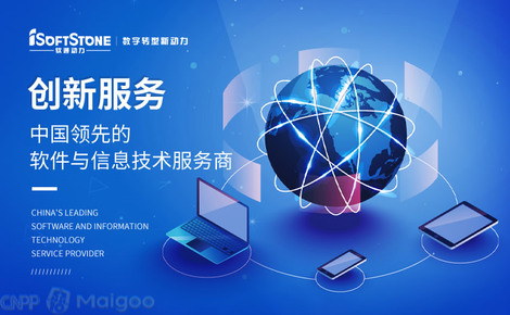 【软通动力】品牌介绍&rarr;软通动力企业软件_软通动力软件怎么样